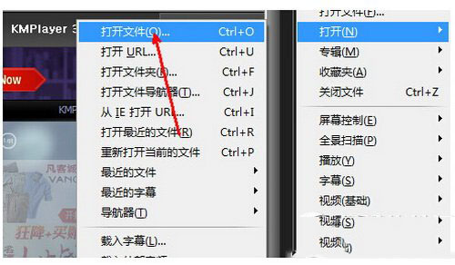 KMPlayer播放器 v4.2.2.44电脑版