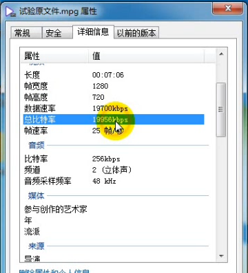 格式工厂 V5.11.0绿色版