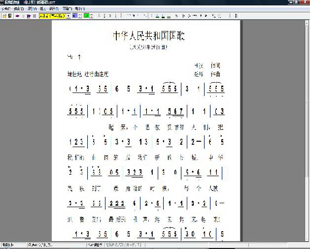 跟我唱简谱 v7.2 官方版