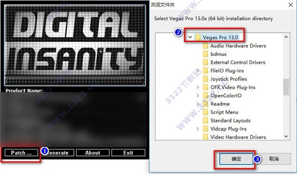 Vegas Pro 13 V13.0.0.453 绿色版