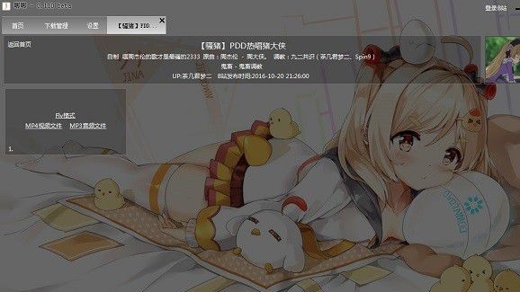 旧版JJ视频 v1.229.1 免费版