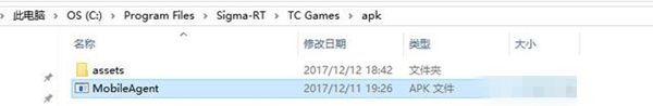 TC Games v3.0.2310249中文版