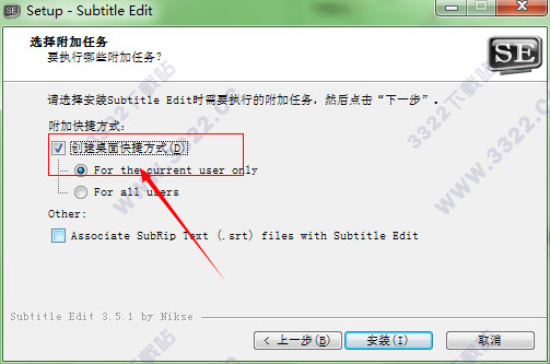 Subtitle Edit(字幕编辑) v3.5.16.0最新版