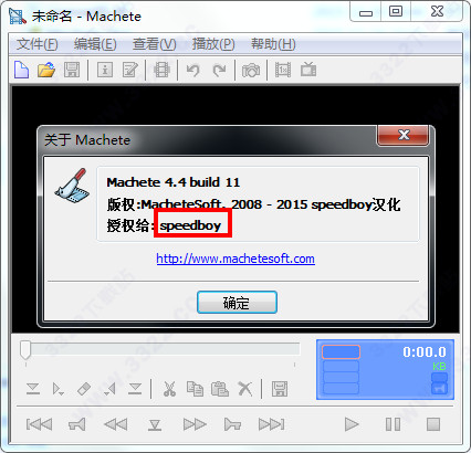 Machete(媒体编辑软件) v5.0.57 绿色版