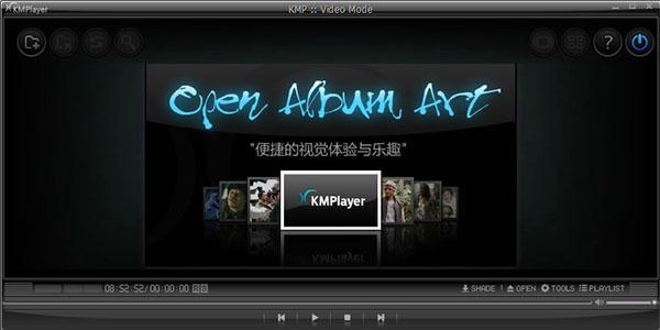 KMPlayer播放器 4.2.2.61官网版