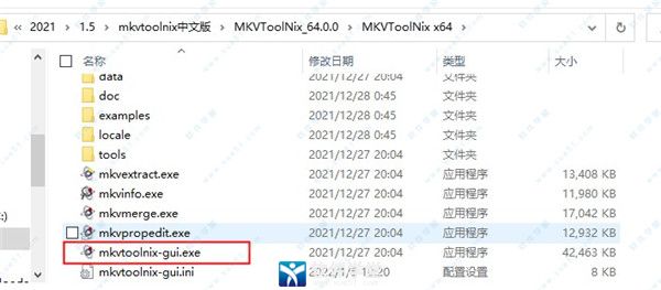 MKVToolnix v68.0.0中文版