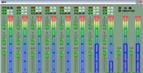 MX8调音台 V1.0 免费版