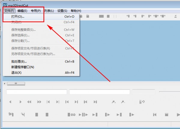 mp3DirectCut v2.32 绿色版