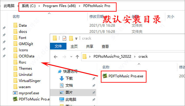 PDFtoMusic(乐谱制作软件) v1.7.2d最新版