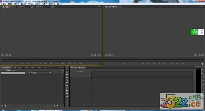 Adobe Premiere Pro CS6官方版