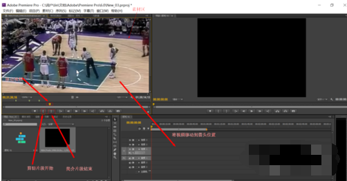 Adobe Premiere Pro CS6官方版