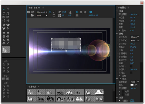 Adobe Premiere Pro CS6官方版