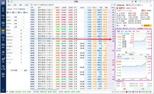 富途牛牛v11.16.9578官方版