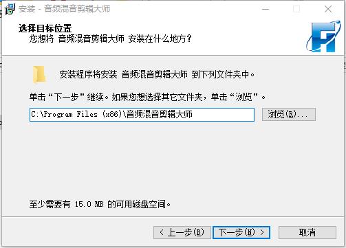 音频混音剪辑大师 V6.9官方版