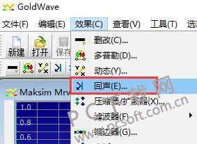 GoldWave V6.57正式版