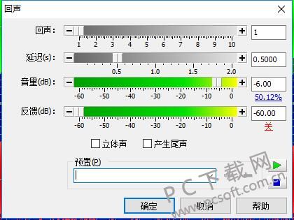 GoldWave V6.57正式版