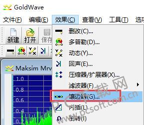 GoldWave V6.57正式版