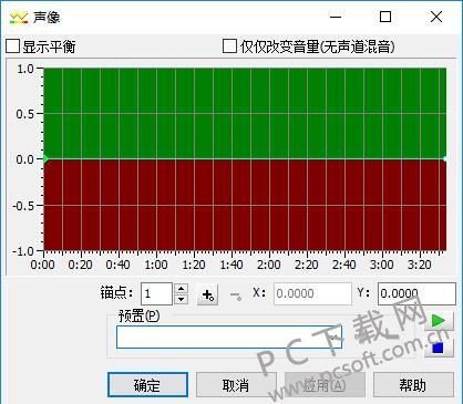 GoldWave V6.57正式版