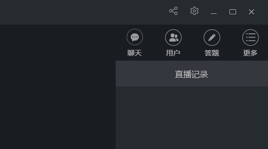 超星直播客户端 v9.1.0.0最新版