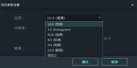 万兴喵影 v6.0.2 桌面版