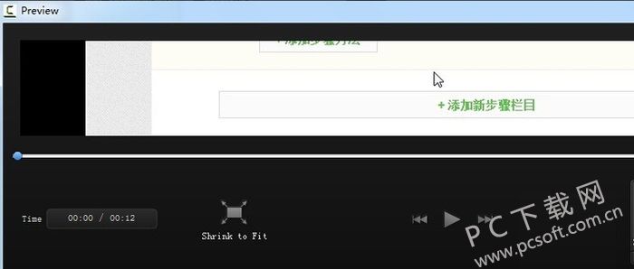 Camtasia Studio v19.0.7.5034 绿色版