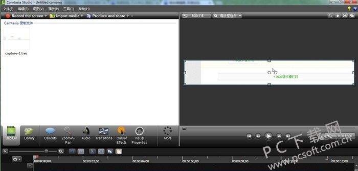 Camtasia Studio v19.0.7.5034 绿色版