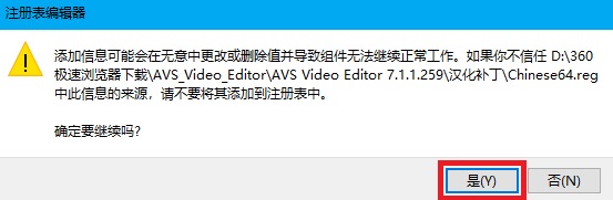 AVS Video Editor V6.5.1.245 免费版