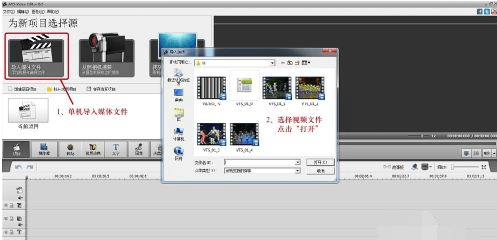 AVS Video Editor V6.5.1.245 免费版