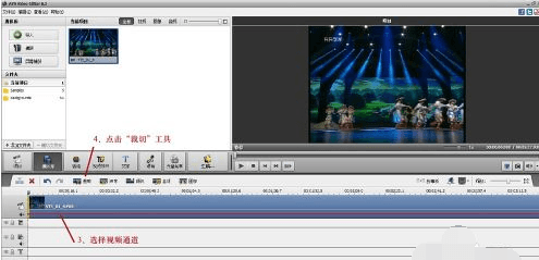 AVS Video Editor V6.5.1.245 免费版