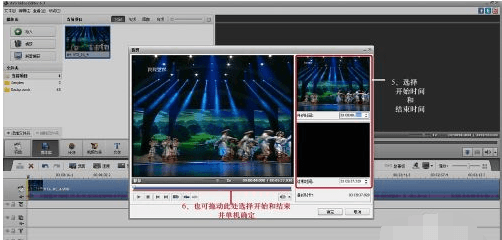 AVS Video Editor V6.5.1.245 免费版