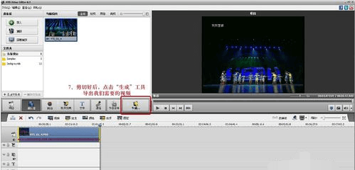 AVS Video Editor V6.5.1.245 免费版