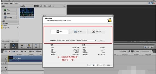 AVS Video Editor V6.5.1.245 免费版