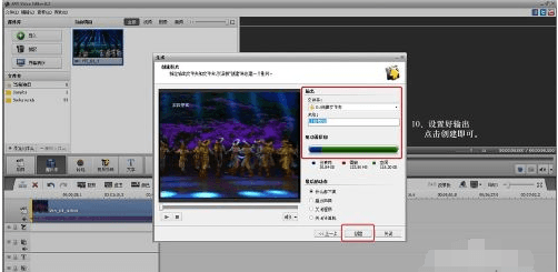 AVS Video Editor V6.5.1.245 免费版