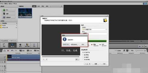 AVS Video Editor V6.5.1.245 免费版