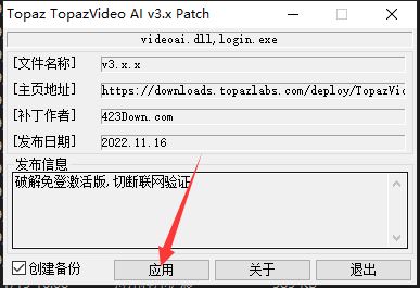 Topaz Video AI 视频增强软件 V3.1.1