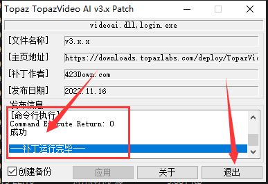 Topaz Video AI 视频增强软件 V3.1.1