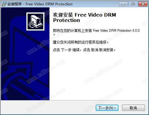 Video DRM Protection v4.0稳定版