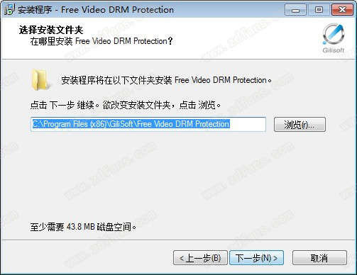 Video DRM Protection v4.0稳定版