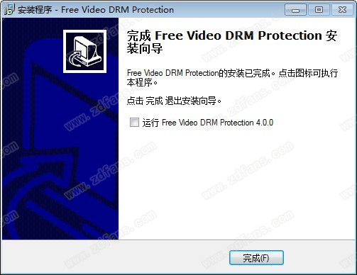 Video DRM Protection v4.0稳定版