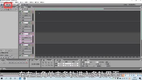 Adobe Audition 2022 v22.0.0.96官方版