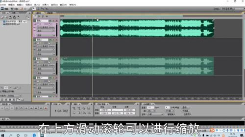 Adobe Audition 2022 v22.0.0.96官方版