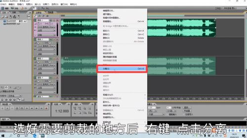 Adobe Audition 2022 v22.0.0.96官方版