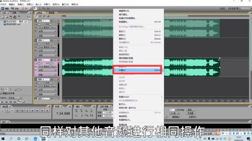 Adobe Audition 2022 v22.0.0.96官方版