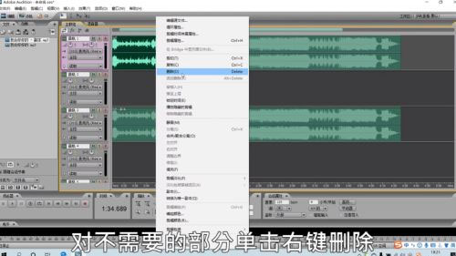 Adobe Audition 2022 v22.0.0.96官方版