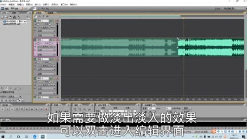 Adobe Audition 2022 v22.0.0.96官方版