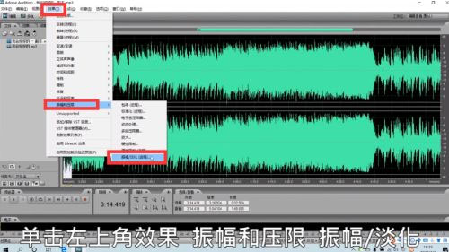 Adobe Audition 2022 v22.0.0.96官方版