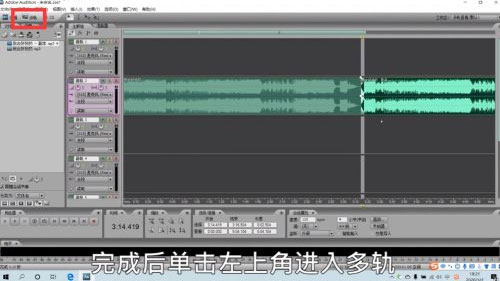 Adobe Audition 2022 v22.0.0.96官方版