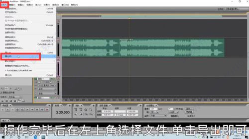 Adobe Audition 2022 v22.0.0.96官方版