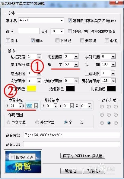 SrtEdit V6.3.2012.1001官方版