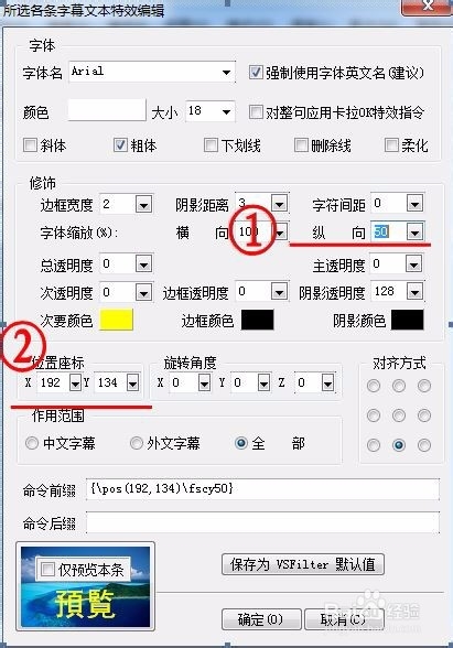 SrtEdit V6.3.2012.1001官方版